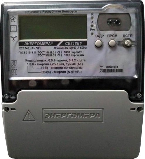 

Счетчик электроэнергии Энергомера СЕ318 BY R32.043.JA.UVFL