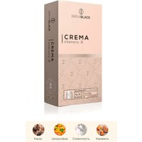 Кофе в капсулах BrewBlack Crema Aluminiaum 2x10 шт
