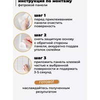 Панель UG Home 300x300x9мм ФП.2-БЖ (2шт, бежевый)