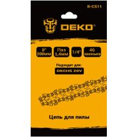 Цепь для пилы Deko R-CS11 083-2017