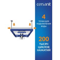Инсталляция для унитаза Cersanit Aqua Prime М 50 68179