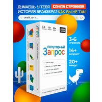 Карточная игра Zubro games Популярный запрос