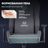 Игровое (геймерское) кресло Brave Kraken (серый)