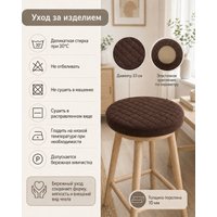 Чехол для стула Тридиал групп Ч3110 (коричневый)