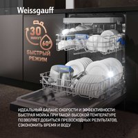 Отдельностоящая посудомоечная машина Weissgauff DW 6039 Touch Dual Wash Black