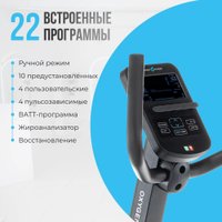 Велотренажер Oxygen Fitness Momentum Rb