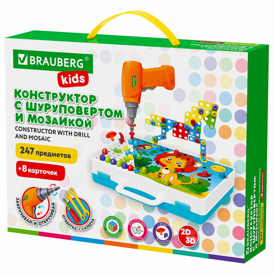 

Конструктор BRAUBERG Kids 665204