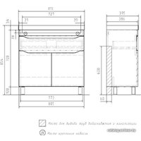  Volna Тумба Lake 80.2D.1Y с умывальником