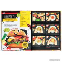 Учебное пособие издательства Буква-ленд Рецепты маленького шефа (Бочкарева Татьяна Максимовна)