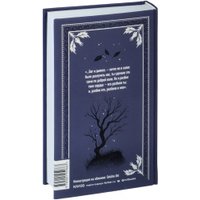 Книга издательства МИФ. Грозовой перевал. Вечные истории (Бронте Э.) в Могилеве