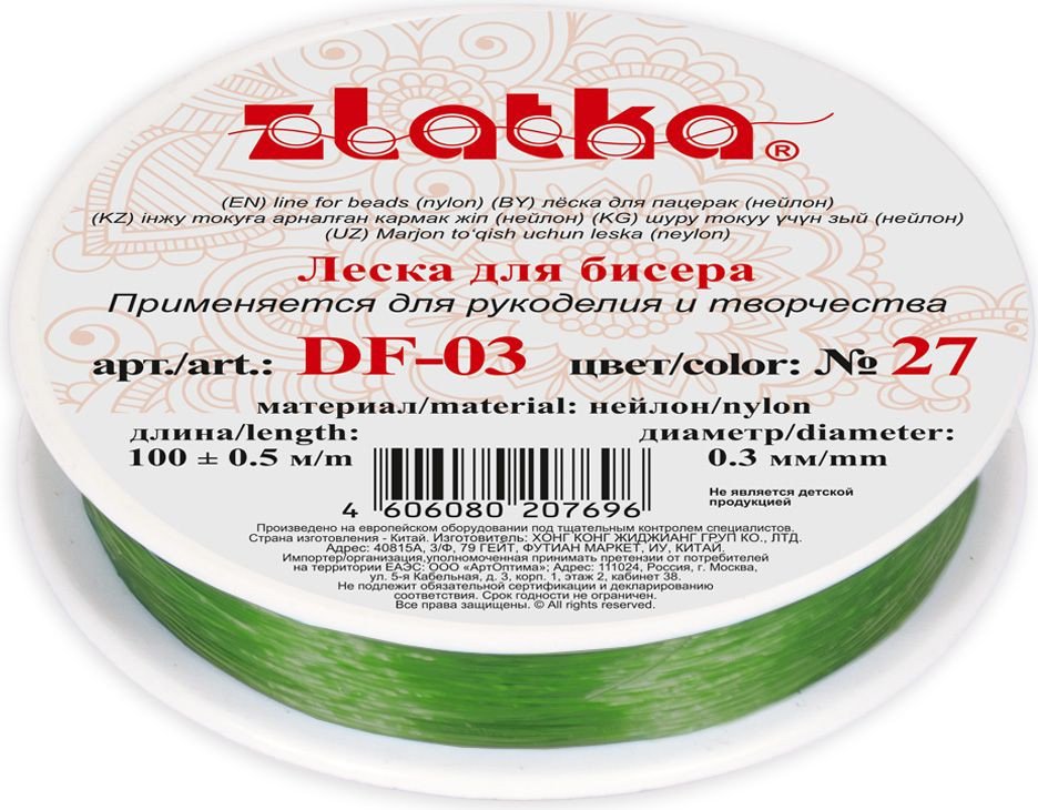 

Набор бисероплетения Zlatka Леска для бисера DF-03 d 0.3 мм 100 м (№27 зеленый)