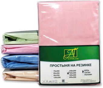 Альвитек Поплин однотонный на резинке 160x200x25 ПР-ПО-Р-160-РОЗ (розовый)