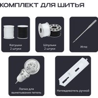 Электромеханическая швейная машина RAGEX R1101-100