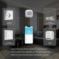 Датчик Elektrostandard движения 76230/00