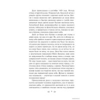  Эксмо. Странная история доктора Джекила и мистера Хайда (Роберт Стивенсон)