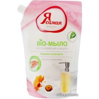  Я самая Жидкое мыло Bio Восстановл. и защита Ромашка и календула 500 мл