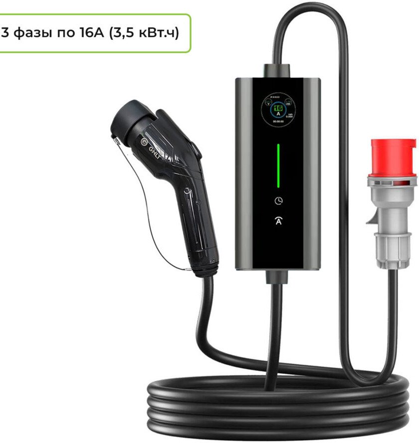 

Зарядная станция GNLT Basic GB/T GB/T 6-16A (11квт)