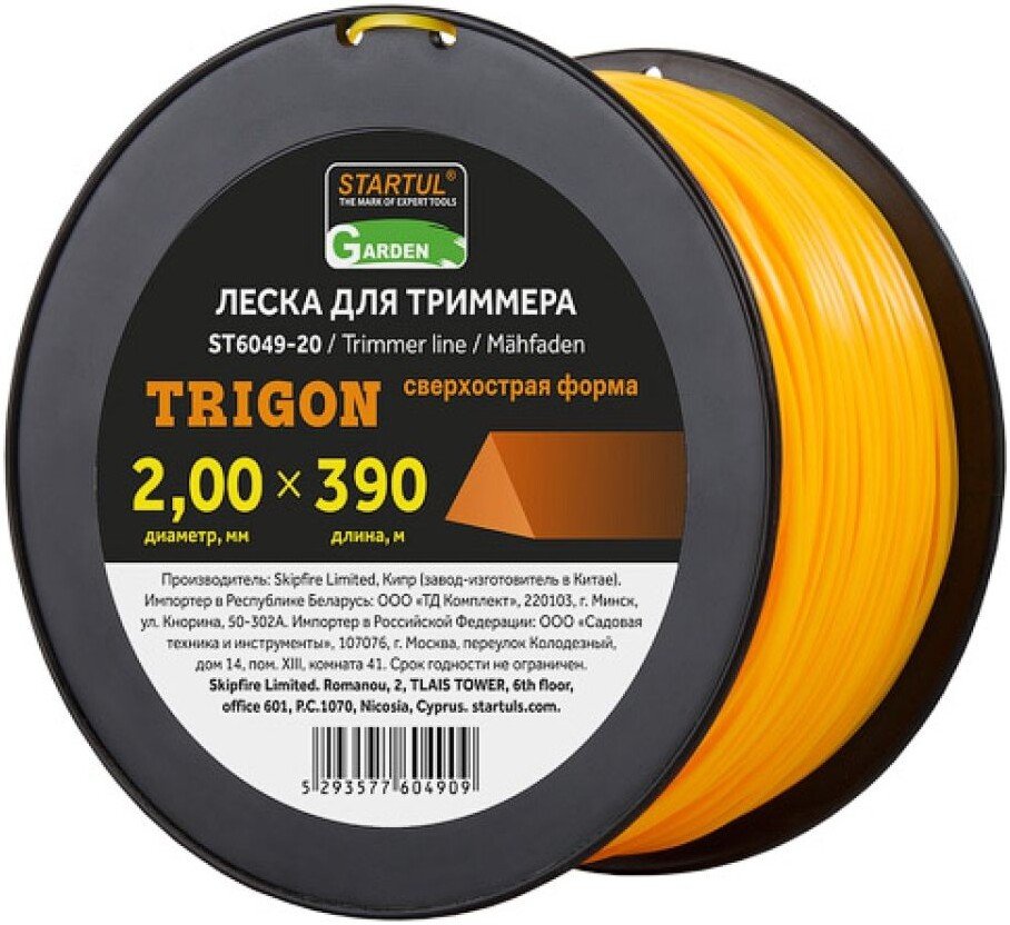 

Леска для триммера Startul ST6049-20