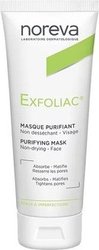 Маска для лица Exfoliac Очищающая Purifying Mask 50 мл