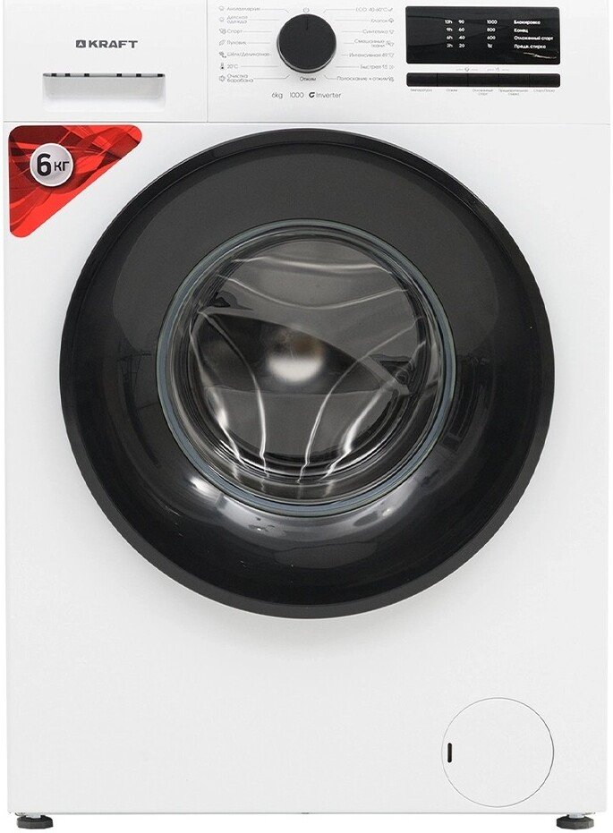 

Стиральная машина Kraft KF-EN6106W