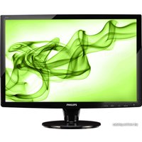 Монитор Philips 201E1SB/00