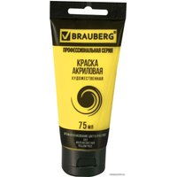 Акриловая краска BRAUBERG Art Classic 191075 (желтая светлая, 75 мл)