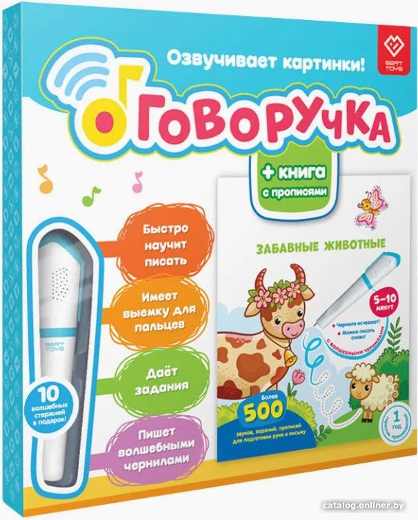 

Интерактивная игрушка Bert Toys Говоручка 4630017932481 (голубой)