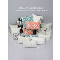 Чехол на подушку Matex Tufted ALEX-019 (молочный/черный)