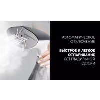 Отпариватель Polaris PGS 2080CA в Гомеле