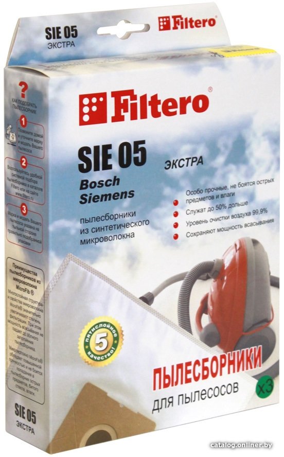 Комплект одноразовых мешков Filtero SIE 05 Экстра