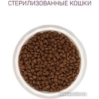 Сухой корм для кошек Award Adult Sterilized (для стерилизованных с белой рыбой с добавлением семян льна, клюквы и цикория) 400 г