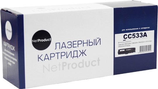 

Картридж NetProduct N-CC533A/№718 (аналог HP CC533A, Canon 718 Magenta)