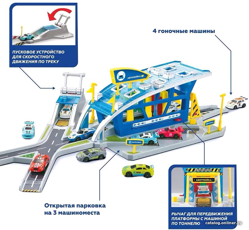 Элемент трека Пламенный мотор Автомойка 870709