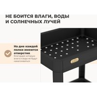 Стеллаж Sheffilton SHT-SS25-4 (черный)