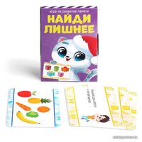 Настольная игра Лас Играс Игры от Деда Мороза. 6 в 1 7115259