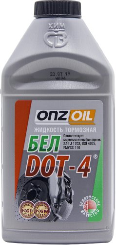 ONZOIL БЕЛDOT-4 0.455л