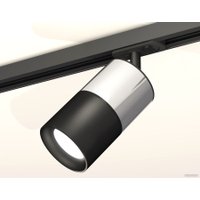 Трековый светильник Ambrella light Track System XT7402071 SBK/PSL/PBK