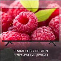 Телевизор Harper 32R777T