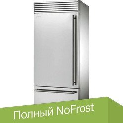 

Холодильник Smeg RF396LSIX