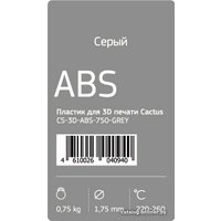 Пластик CACTUS CS-3D-ABS-750-GREY ABS 1.75 мм