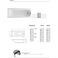 Ванна Excellent Aurum 150x70 (с ножками)
