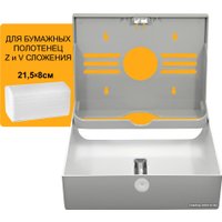 Диспенсер для бумажных полотенец Puff 5130S