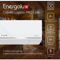 Кондиционер Energolux Lugano Pro Line inverter SAS12DL2-AI/SAU12DL2-AI