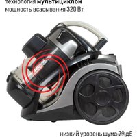 Пылесос JVC JH-VC311