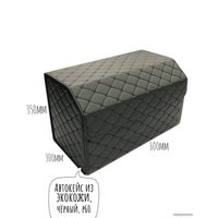 Органайзер автомобильный Alicosta P60 (экокожа, черный)