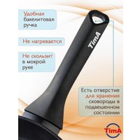 Сковорода TimA Delfino Induction DN-1120