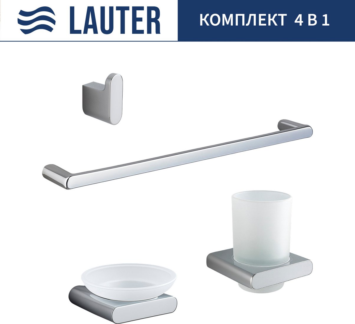 

Набор аксессуаров для ванной Lauter 21SH57061 + 21SH57051 + 21SH57091 + 21SH70101 (Chrome, 4 предмета)