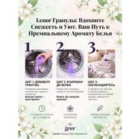 Кондиционер для белья Lenor Fresh Breeze of Greek Island 195 гр