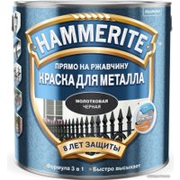 Краска Hammerite по металлу молотковая 2.5 л (черный)