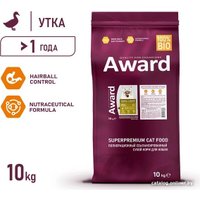 Сухой корм для кошек Award Adult Hairball & Indoor (для выведения шерсти с уткой и индейкой с добавлением зеленой чечевицы и Юкки Шидигера) 10 кг